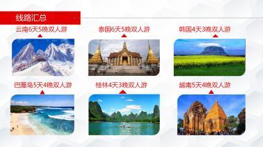 云南旅游公司红蚁旅游2020引爆旅游业,莫大大领队咨询